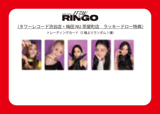JAPAN 1st Album『RINGO』発売記念 タワーレコード スペシャル企画 