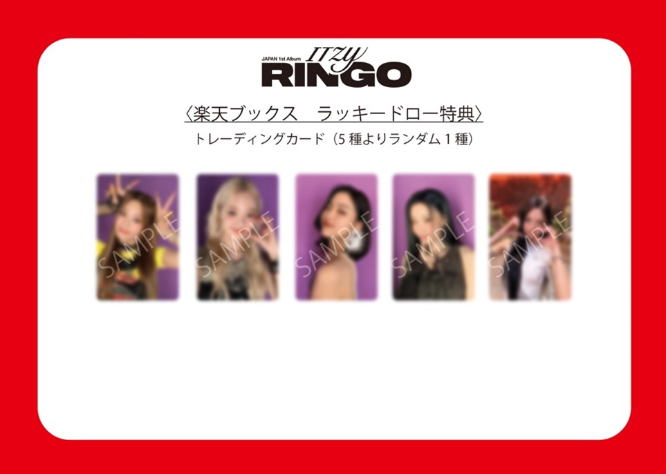 JAPAN 1st Album『RINGO』発売記念「ラッキードローイベント」開催決定