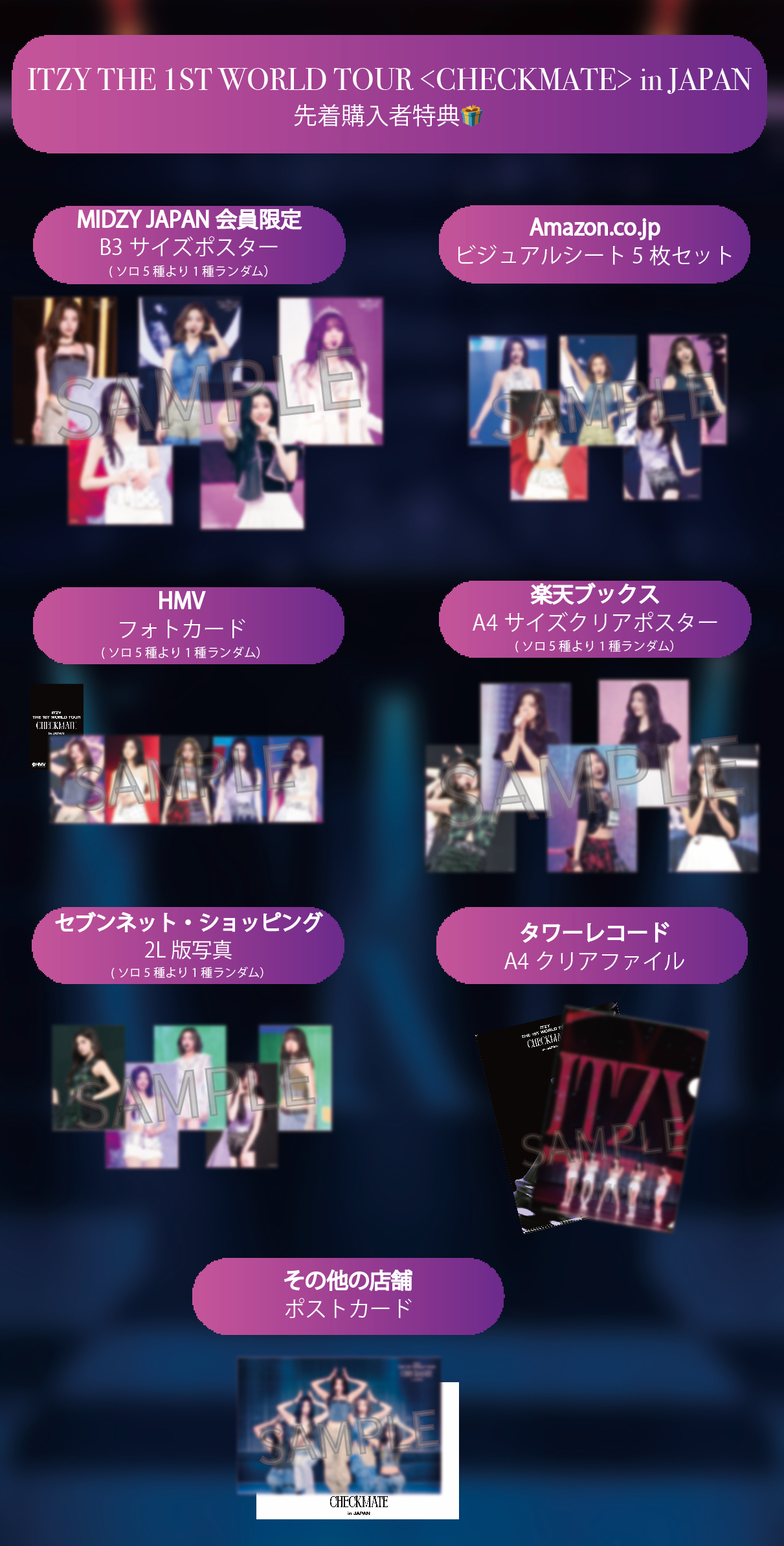 ITZY THE 1ST WORLD TOUR <CHECKMATE> in JAPAN LIVE DVD & Blu-ray