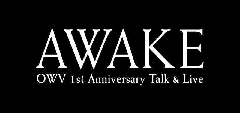 OWV 1stワンマンライブ 「OWV 1st Anniversary Talk & Live “AWAKE 