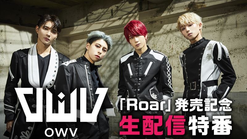 3rd single「Roar」、3月31日の発売日にGYAO!で22時30分～、発売記念生