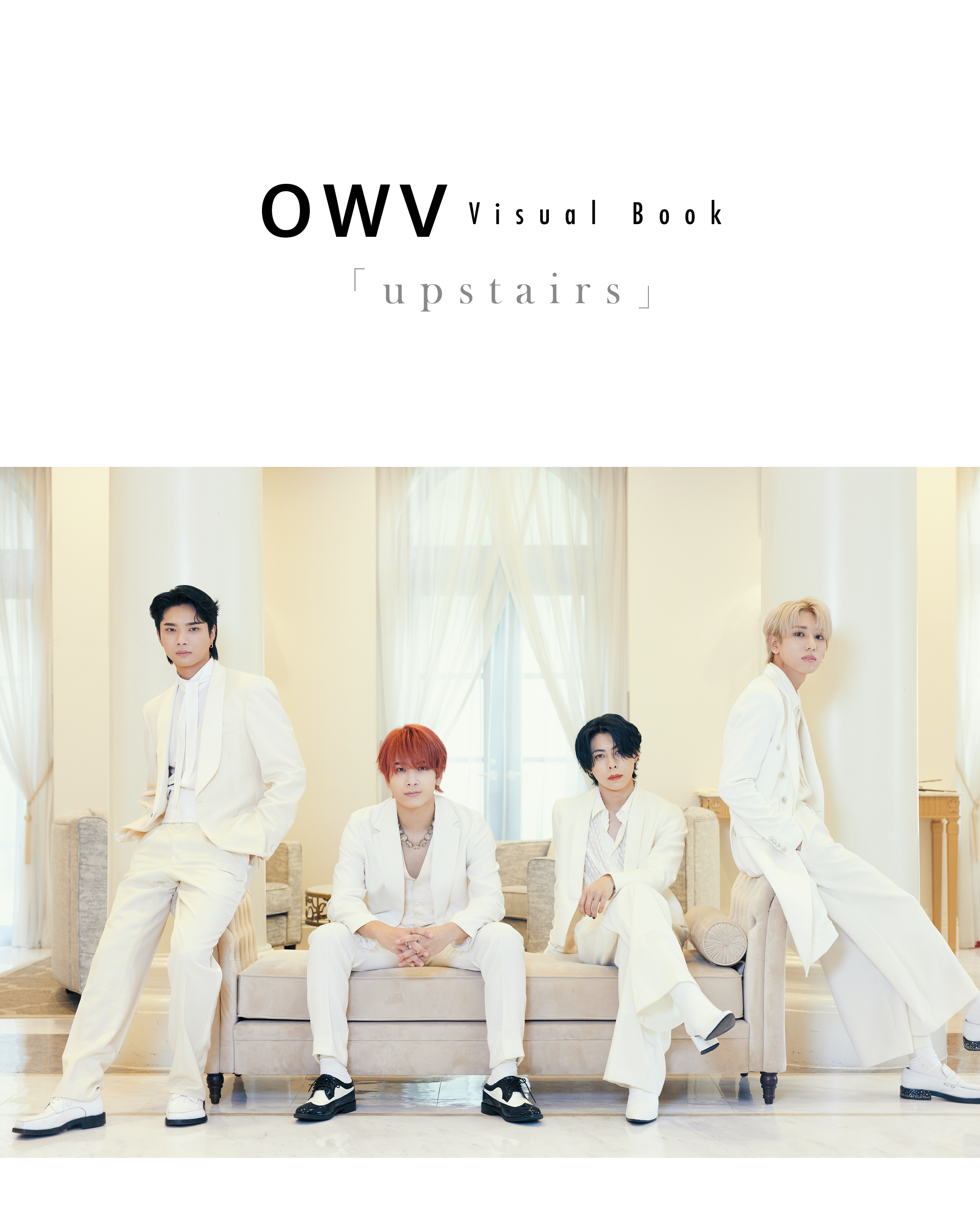 OWV ビジュアルブック「upstairs」の発売と記念イベントの開催が決定