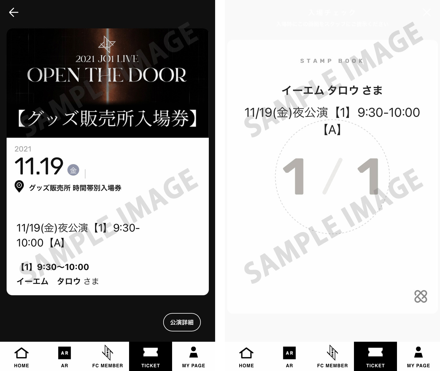 2021 JO1 LIVE OPEN THE DOOR」 Official Goods会場販売のお知らせ｜JO1 OFFICIAL SITE