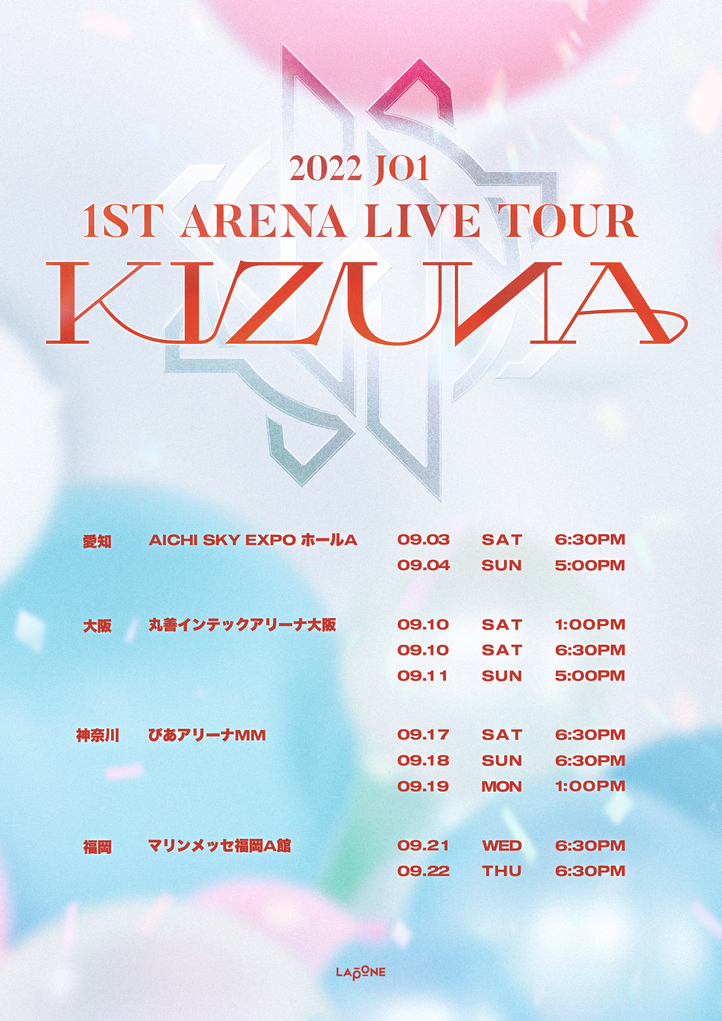 2022 JO1 1ST ARENA LIVE TOUR 'KIZUNA'」開催決定！JO1 OFFICIAL ...