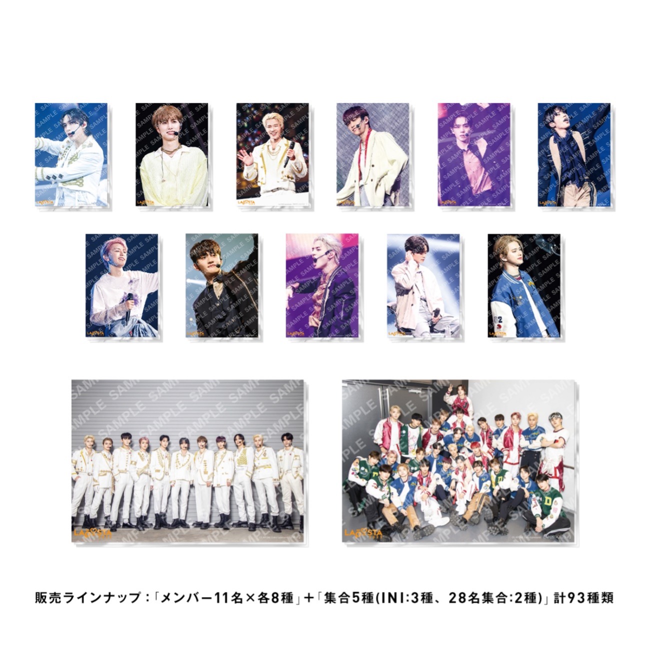 INI OFFICIAL STORE】STAGE PHOTO『LAPOSTA 2023』販売決定および 