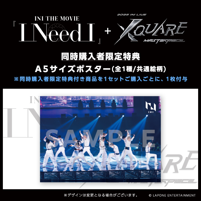 期間限定値下げ INI チェキ ザキザキ 5/7（木）追記＞【INI OFFICIAL STORE限定】同時購入者限定特典が決定