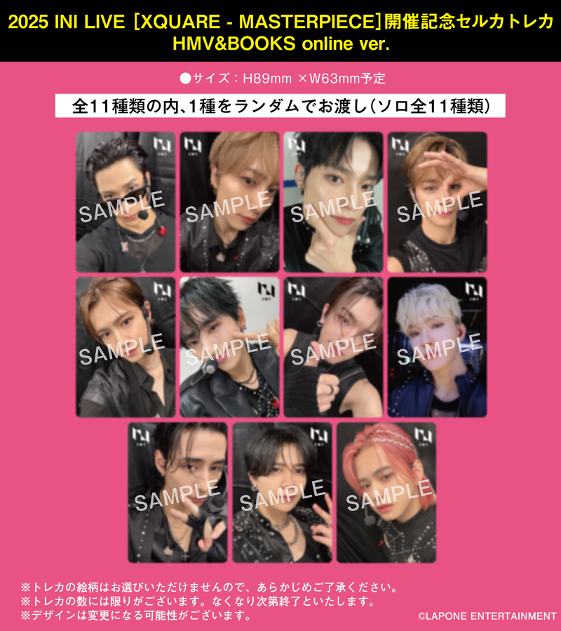 INI トレカ 𝙅𝙊𝟭・𝙄𝙉𝙄 _ 𝙇𝙞𝙨𝙩 on X: 