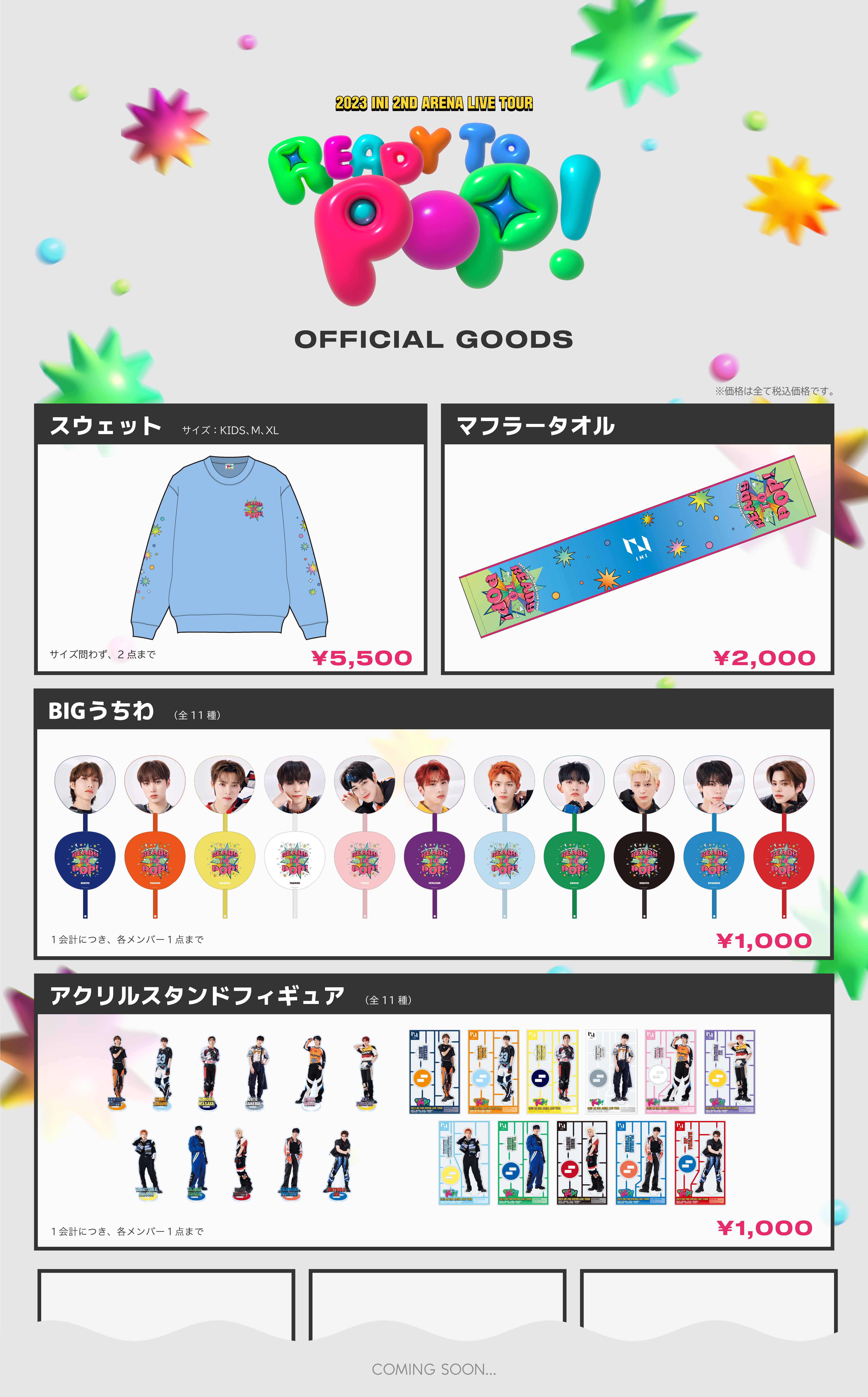 2023 INI 2ND ARENA LIVE TOUR [READY TO POP!] 」OFFICIAL GOODS 事前