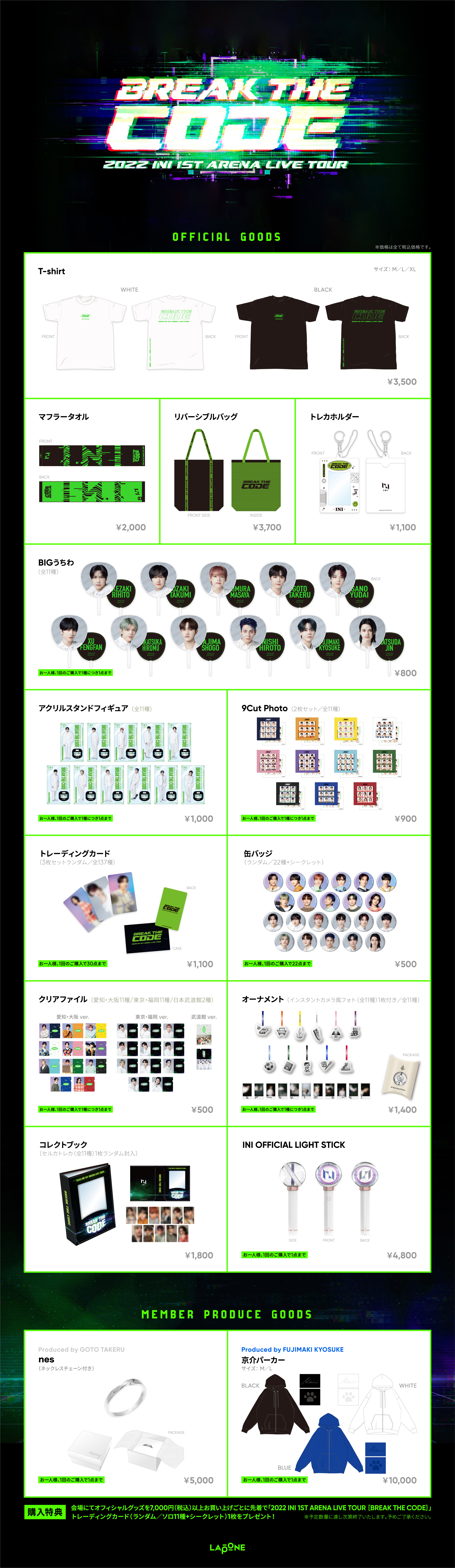 2022 INI 1ST ARENA LIVE TOUR [BREAK THE CODE]」 Official Goods 