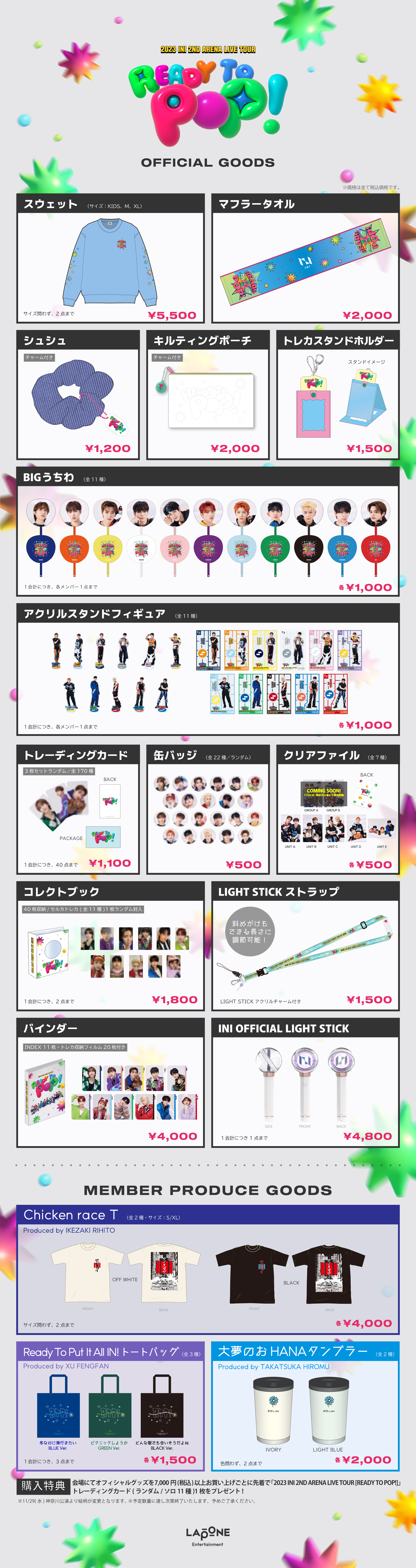 2023 INI 2ND ARENA LIVE TOUR [READY TO POP!]」OFFICIAL GOODS 全