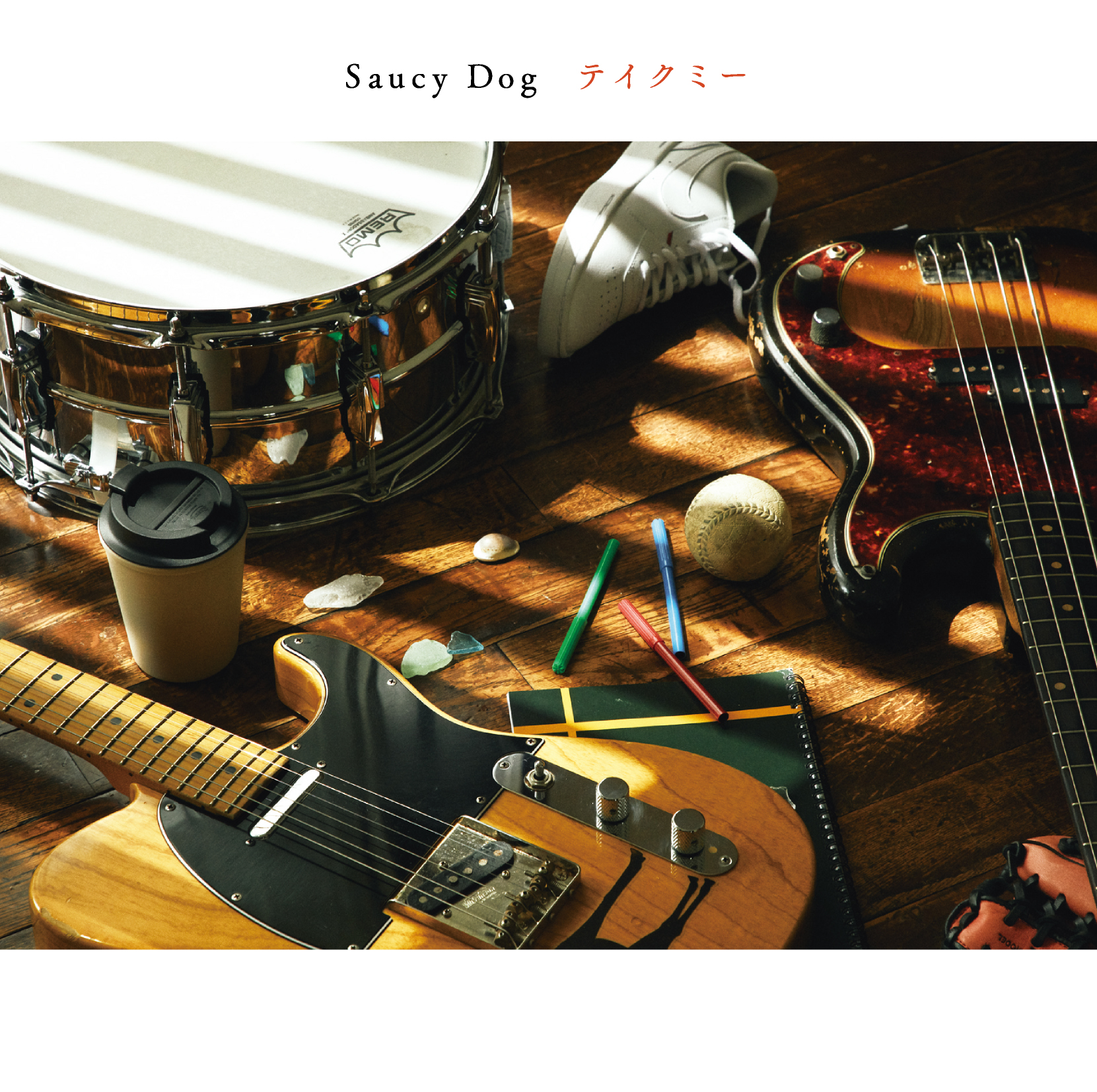 SaucyDog デモCD2曲入り - その他