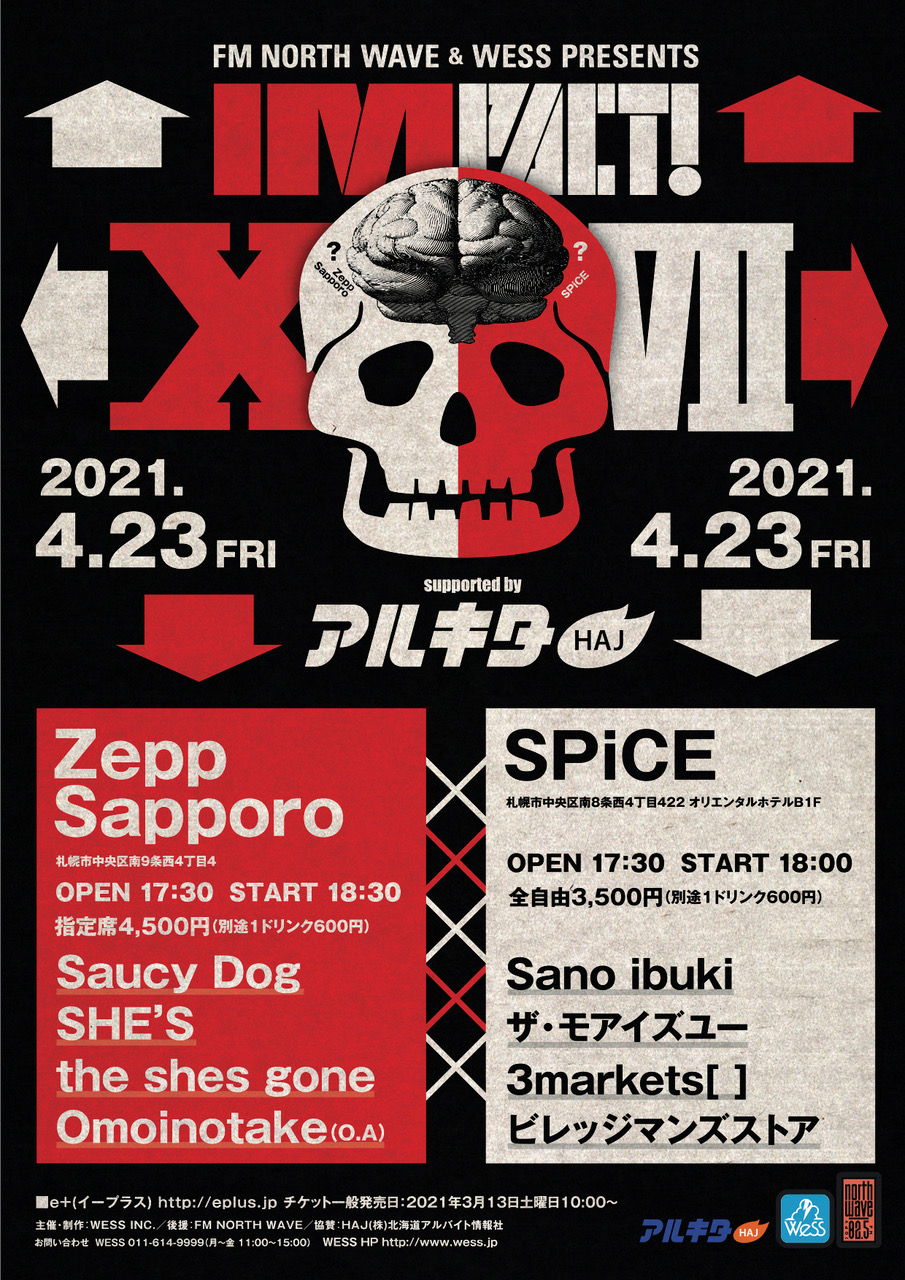 NORTH WAVE & WESS presents IMPACT ! XVII supported by アルキタ