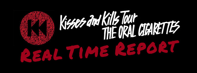 Kisses and Kills Tour 2018-2019」 アリーナツアー公演 モバイルくじ