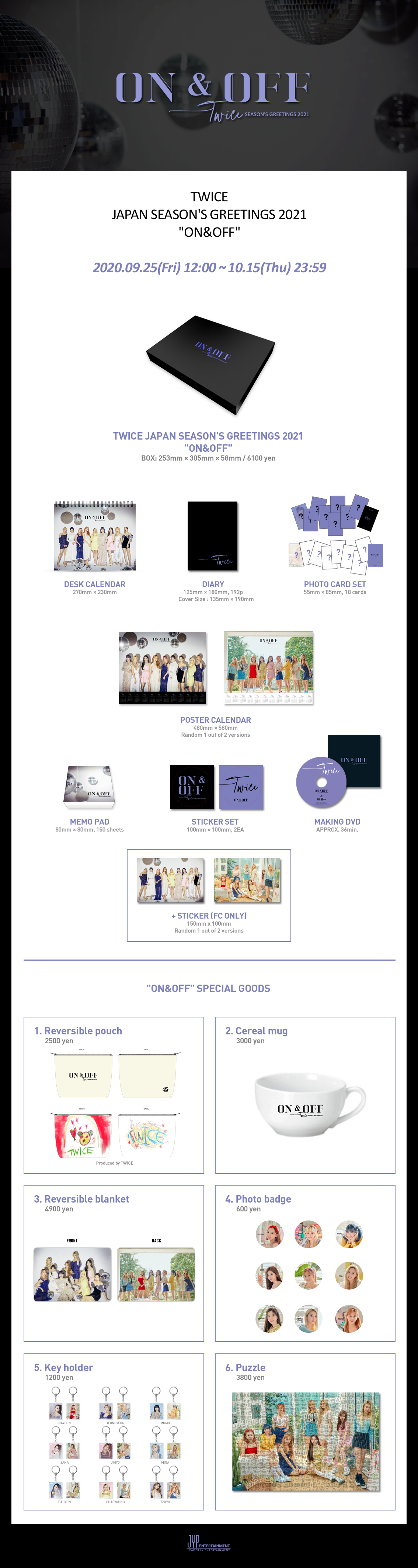 TWICE 2021 シーグリ ON\u0026OFF トレカセット | hartwellspremium.com