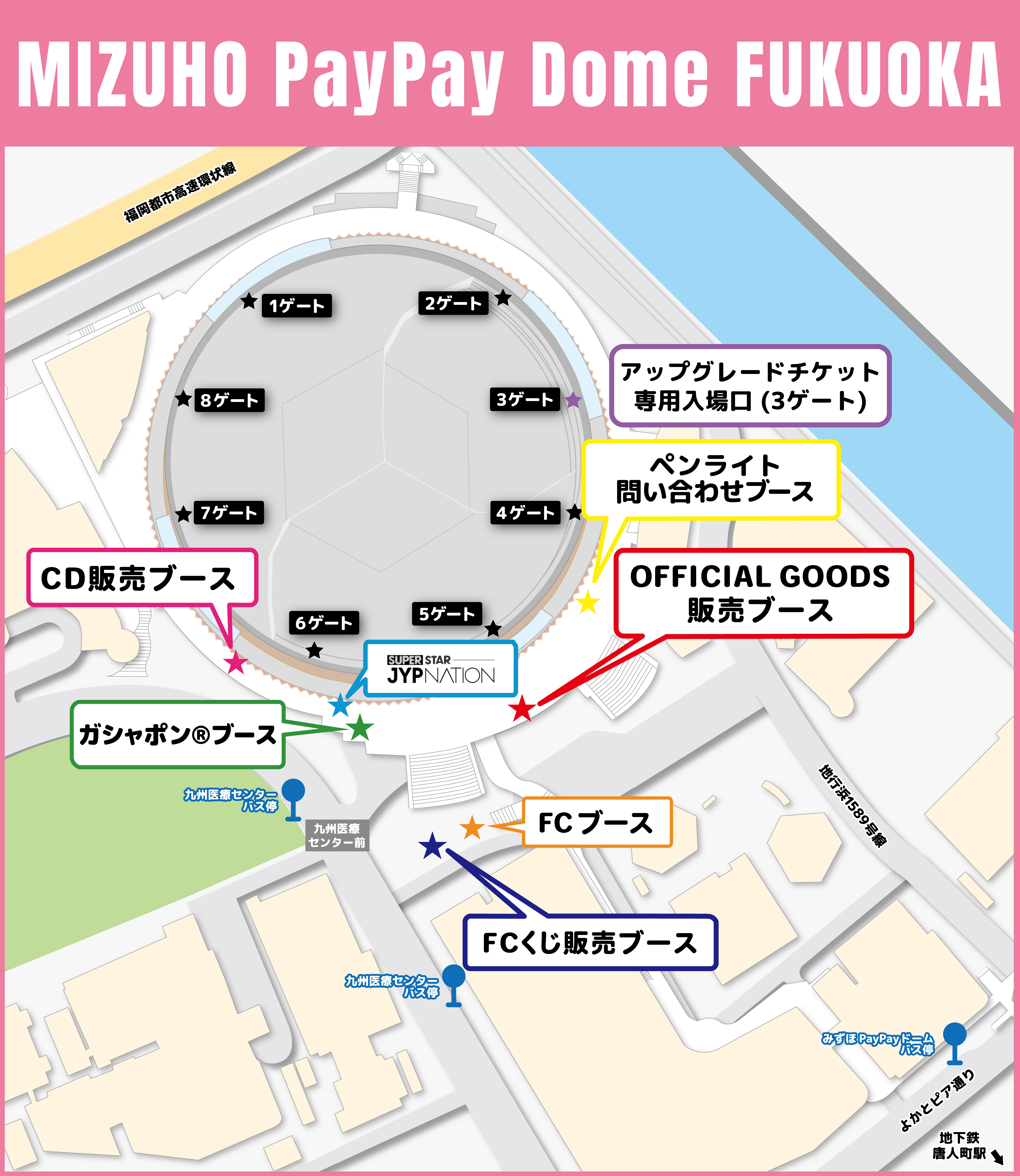[関西] モモ　TWICE DIVE 会場限定　B賞　個別お見送り会　参加券 TWICE OFFICIAL SITE