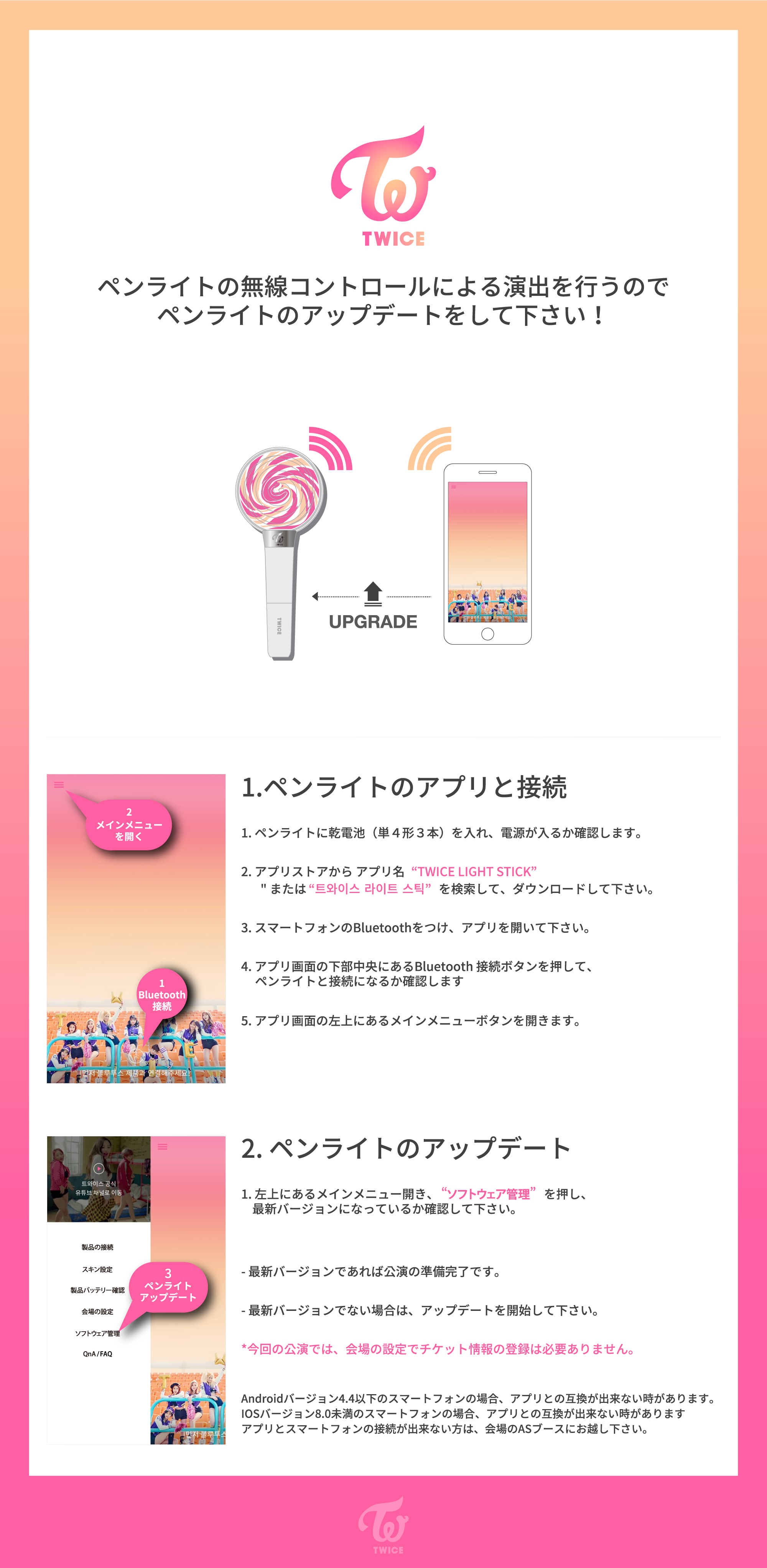 TWICE ペンライト CANDY BONGタレントグッズ - アイドルグッズ