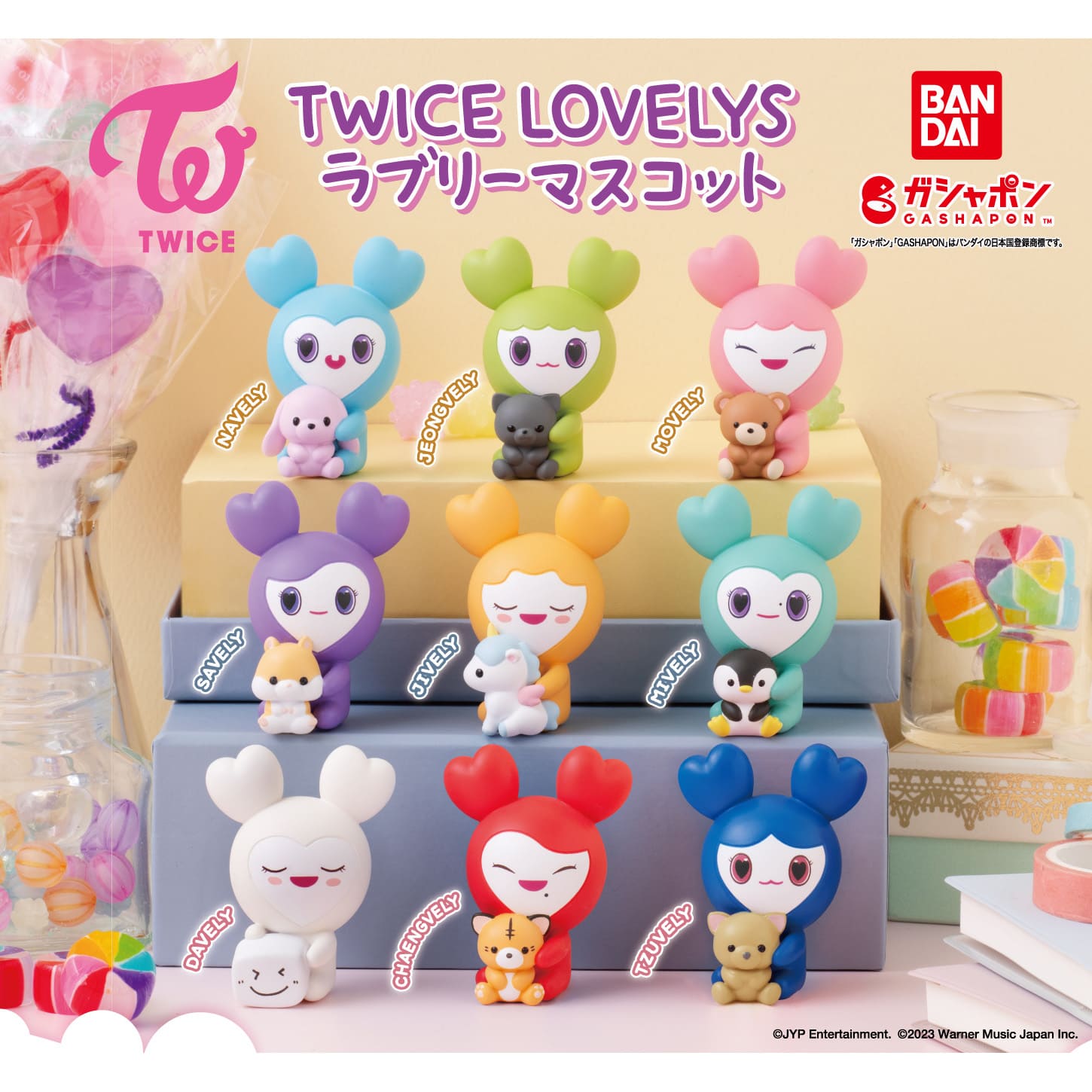 Lovely Girl - A Dreamy World - Beautiful - Toy Style Set 