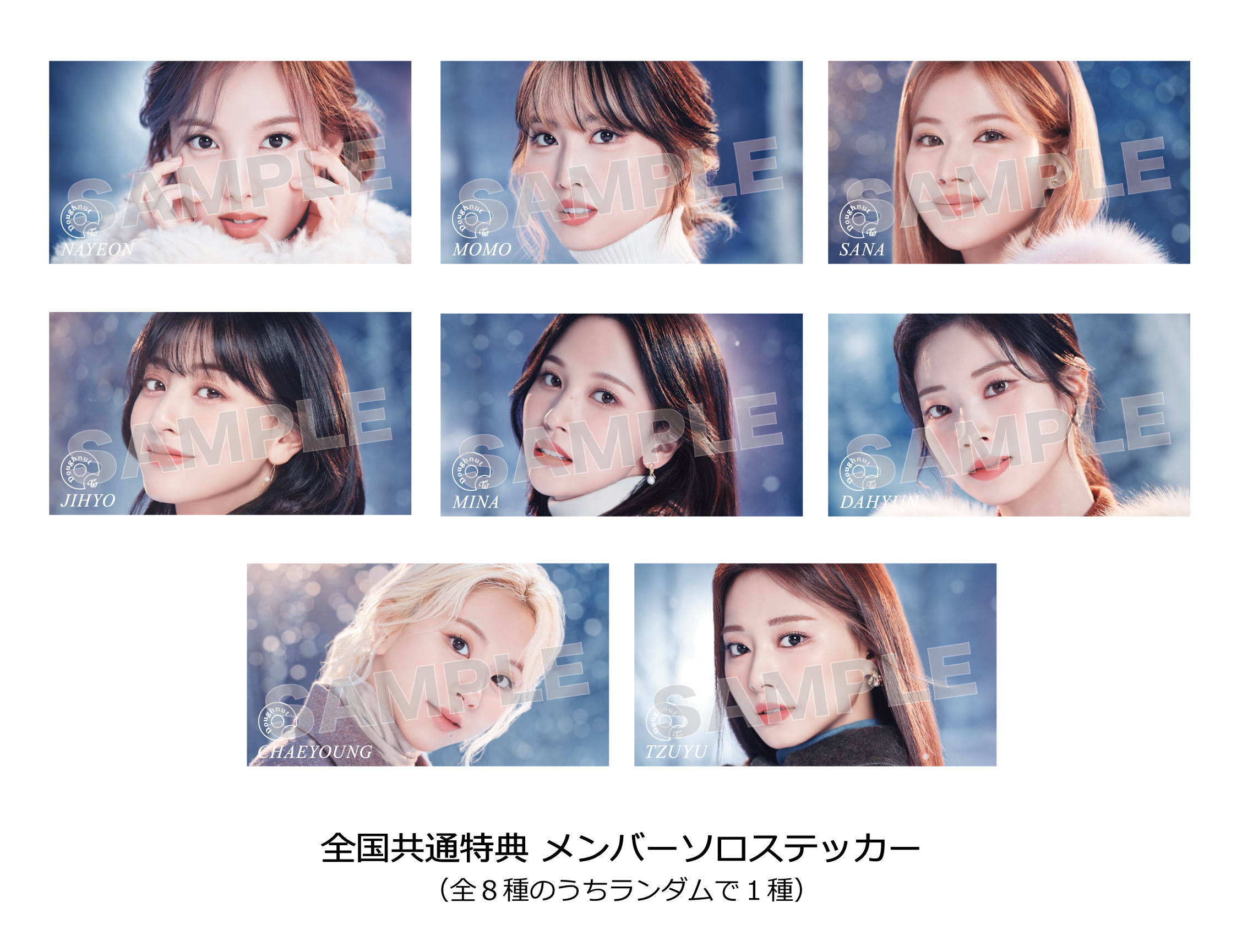 TWICE OFFICIAL SITE