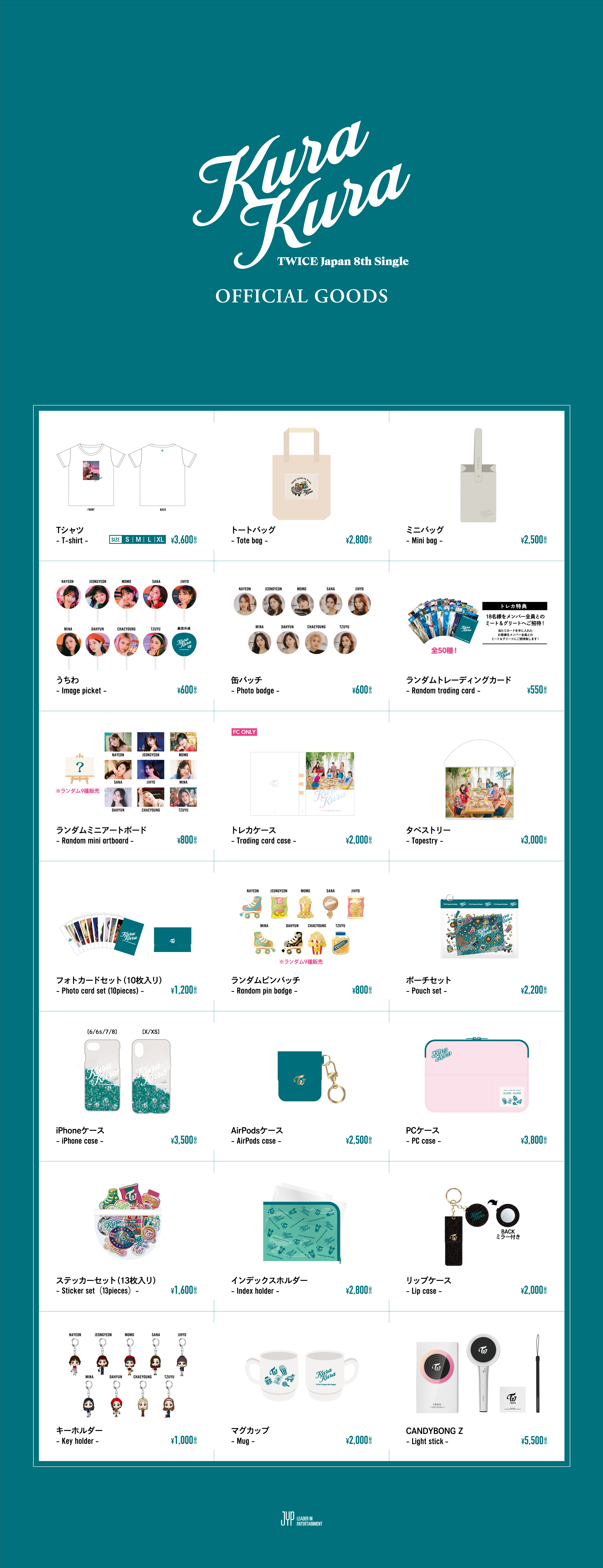 TWICE ポプスト 2023 POPUP STORE アクスタ ミサモセット-