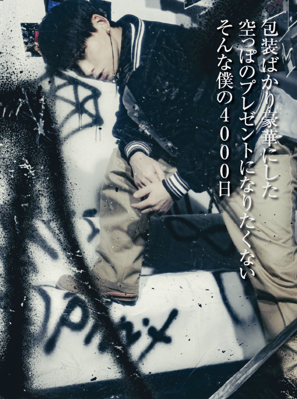 TAKUYA∞ ブログ本 TAKUYA∞ ブログ本 UVERworldオフィシャルサイト「Neo SOUND WAVE」