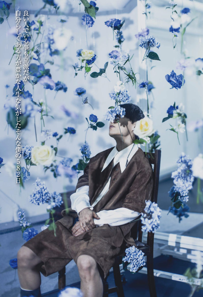 UVERworldオフィシャルサイト「Neo SOUND WAVE」