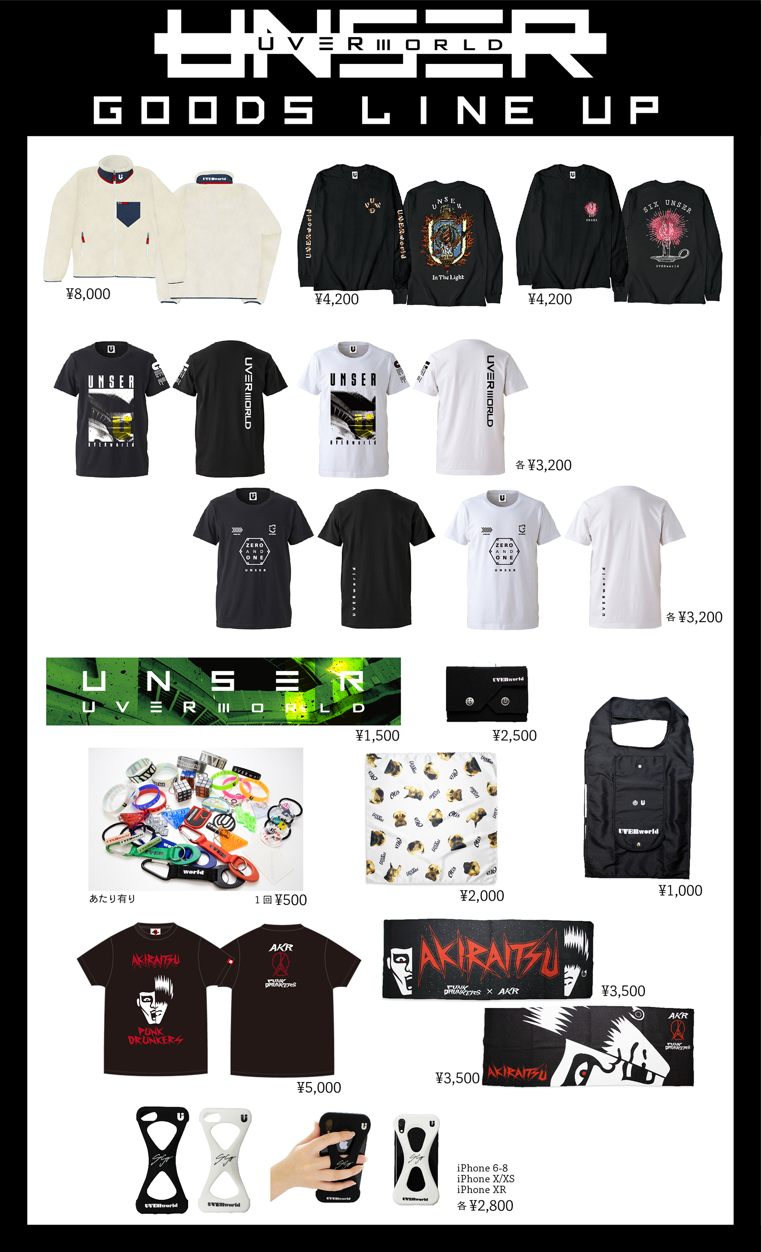 UVERworld 22秋冬グッズ - 通販 - pinehotel.info