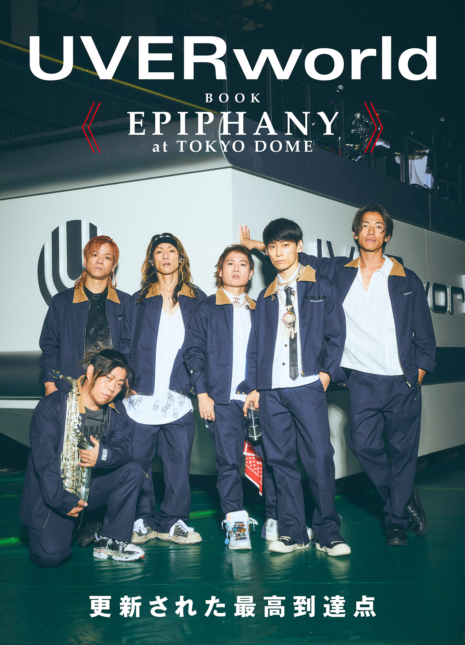 UVERworldオフィシャルサイト「Neo SOUND WAVE」