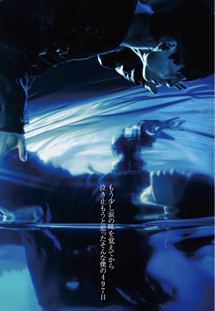 UVERworldオフィシャルサイト「Neo SOUND WAVE」