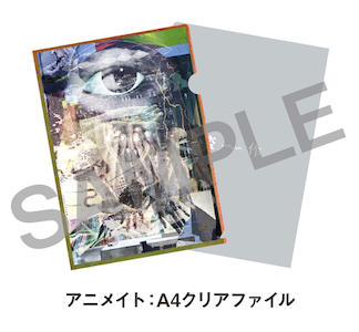 3rd Full Album「盗作」CDショップ特典のご案内（6/19更新）｜ヨルシカ