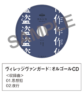 選ぶなら ヨルシカ 初回限定版 CD・カセットプレイヤー ライブツアー